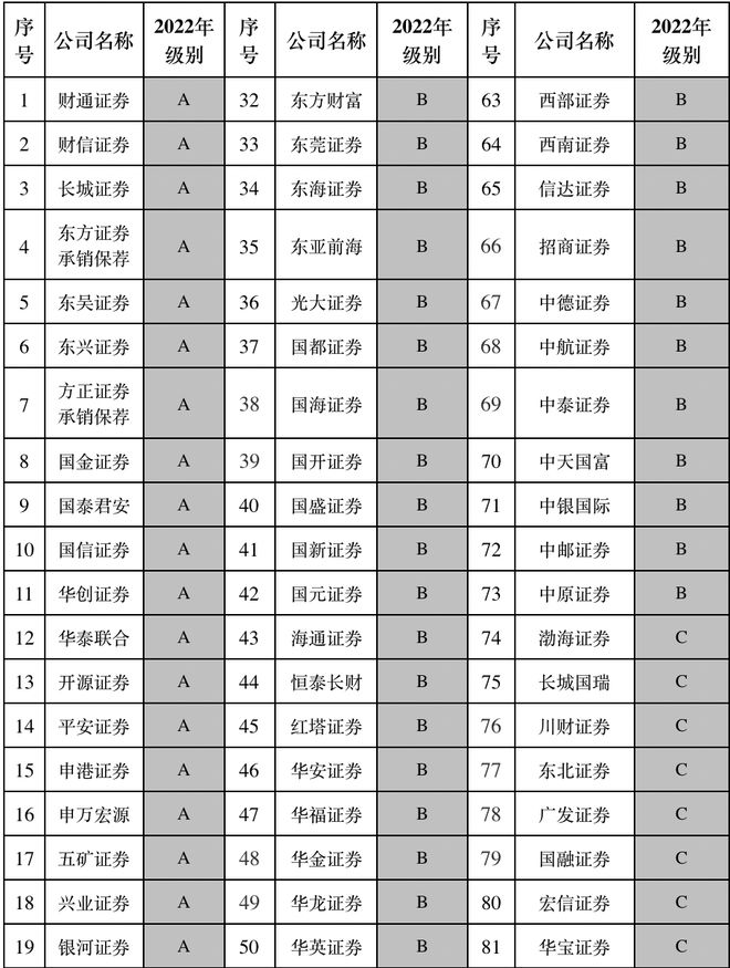 名冊.jpg