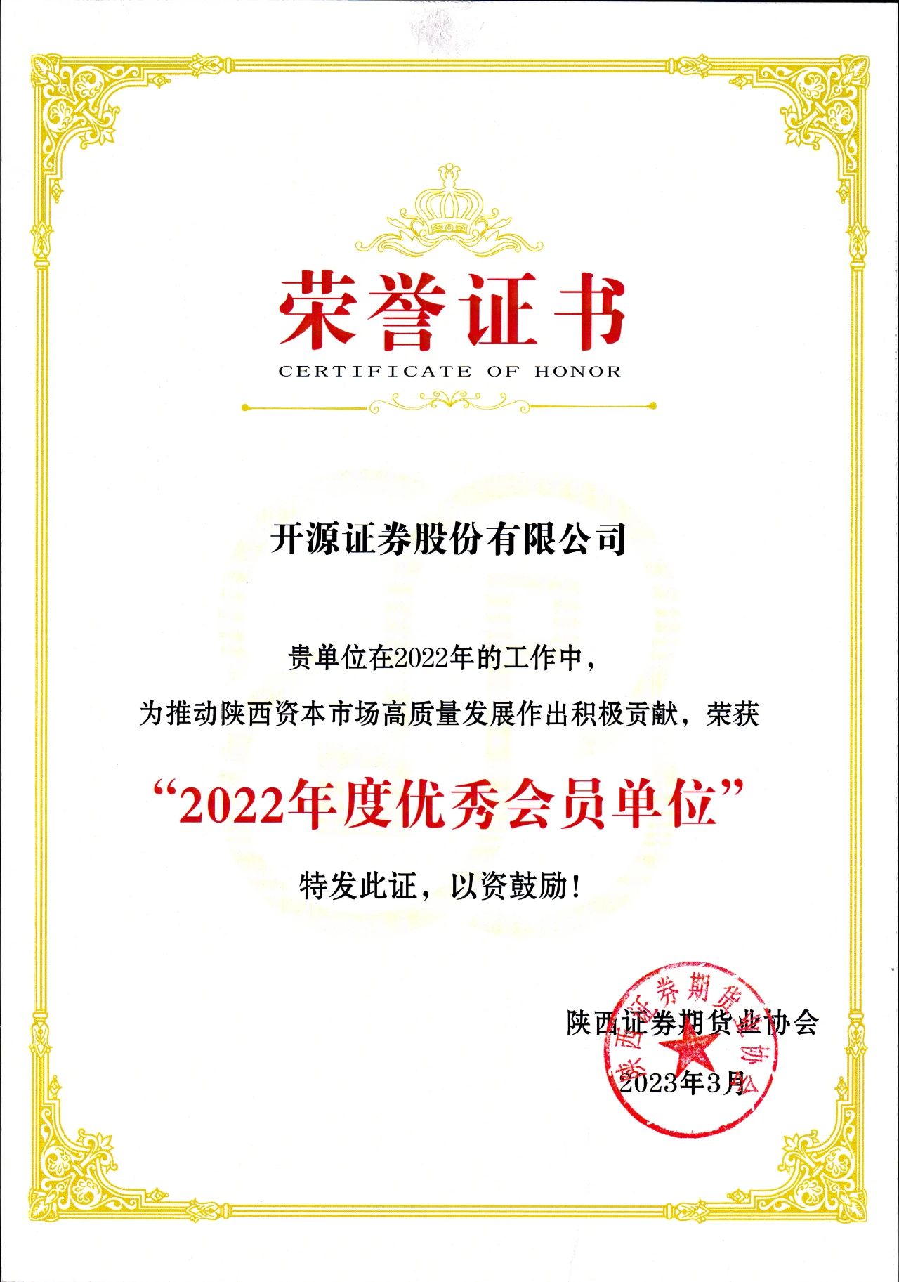 微信圖片_20230428101656.jpg